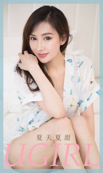 闪婚老公是千亿首富海彤战胤